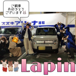 ラパン♪♪ご納車式！！！