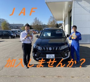 ＪＡＦ加入してますか？？？