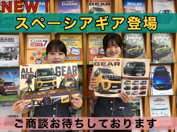 お盆前の大商談会！スペーシアギアもまもなく発売☆