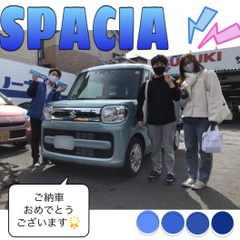 スペーシア！！！ご納車式★☆★