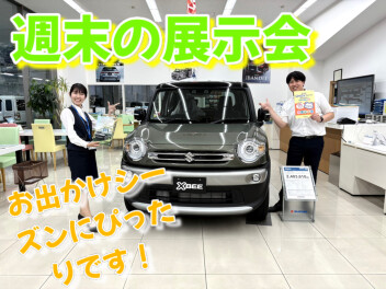 週末はスズキアリーナ松戸へ！