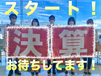 決算スタート☆さらに今週末は『スズキの日』フェア！