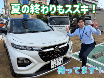 今年の夏ももう終わり．．．