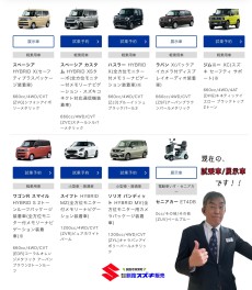 ＼試乗車・展示車情報(*'▽')／
