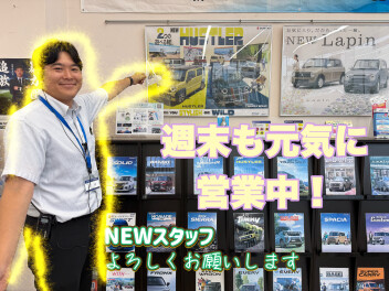 9月も元気に営業中！