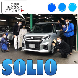 新型ソリオ♪♪　ご納車式です☆★☆★