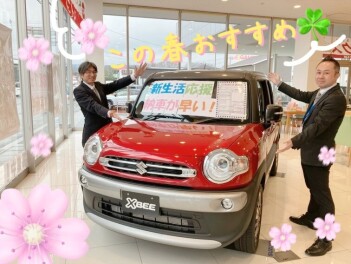 ２６日（土曜日）27日（日曜日）は新生活応援フェア開催！即納車ありますよ！！