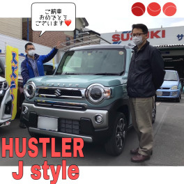 ハスラー！！★☆★ご納車式★☆★