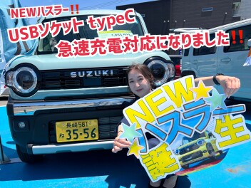 【諫早店】NEWハスラーのいいとこ♪Day④♪♪