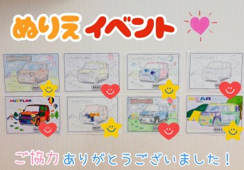 ぬりえイベントご参加ありがとうございました♡