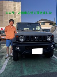 ジムニーシエラご納車させて頂きました。