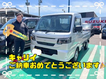 ☆キャリイご納車おめでとうございます☆