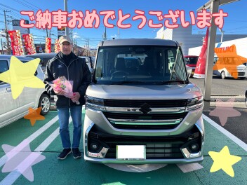 ご納車おめでとうございます
