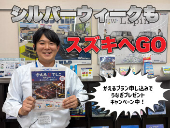シルバーウィークはアリーナ町田旭町店へ☆