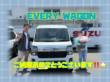 新型エブリイワゴンご納車です！！