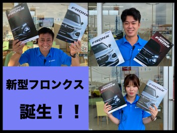 新型フロンクス 誕生！