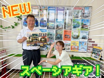 新型スペーシアギア まもなく登場！