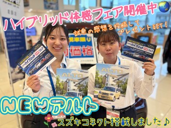 今週末は６月最後の土日！！ハイブリッド体感フェアも残り１ヶ月です！！NEWアルト☆スズキコネクト搭載で登場♪週末はアリーナ大類まで！