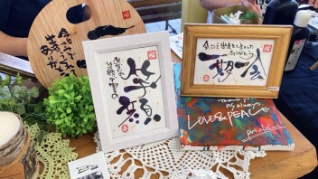 「感謝祭1日目　開催中！」
