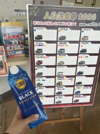 人気♡投票お願いします(●´ω｀●)