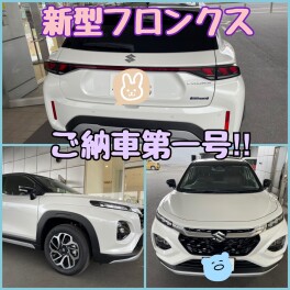 新型フロンクス！ご納車第一号です(^^♪