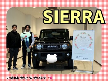 ジムニーシエラご納車式