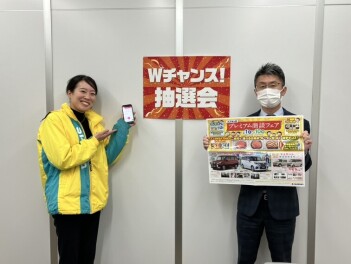 【２月プレミアム】Wチャンス 抽選報告【商談フェア】