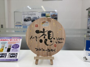 感謝祭ありがとうございました！！