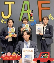 その悩み、JAFにお任せください！