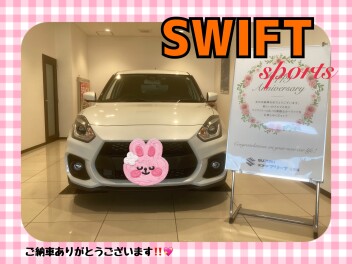 スイフトスポーツご納車式