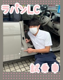 ラパンＬＣの魅力をご紹介！♡