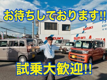 スズキ大決算、試乗予約、大歓迎です！！