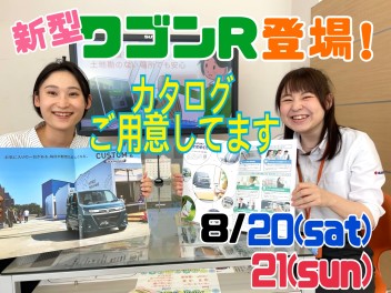 今日から営業再開！週末はアリーナ青森三内へ★
