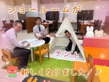 ショールームが新しくなりました！！