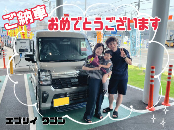 ご納車おめでとうございます！【エブリイワゴン】