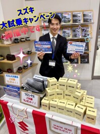 ~大試乗キャンペーン開催中！~