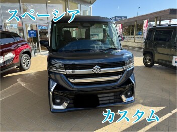 スペーシアカスタム！！来てます！！