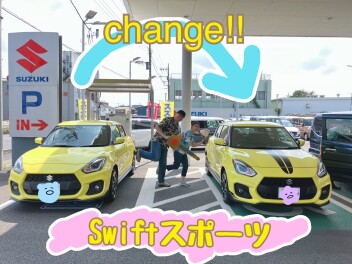 究極の走り！スイフトスポーツ