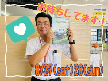 ８月最後の展示会★お車の相談はアリーナ青森三内へ！