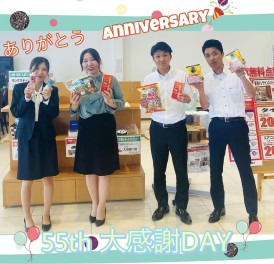大感謝DAY残り７日間です！車を買うなら今っ！！！