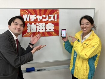 【３月プレミアム】Wチャンス 抽選報告【商談フェア】