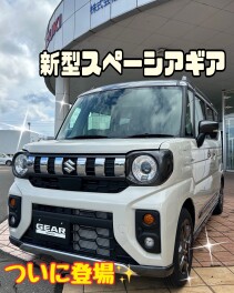 新型スペーシアギアがやってきた！！