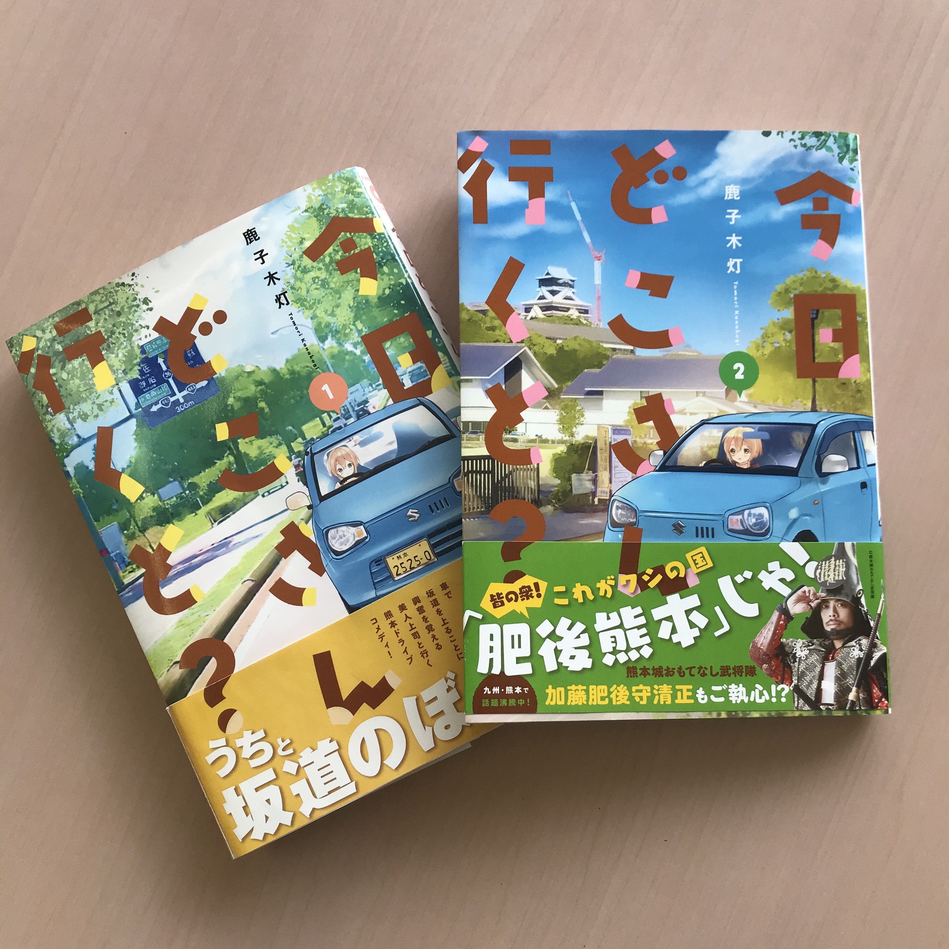 これ知ってますか？？｜その他｜お店ブログ｜株式会社スズキ自販熊本 ...