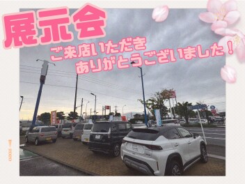 展示会　ご来店いただきありがとうございました！