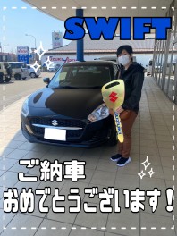 ご納車おめでとうございます！！【スイフト】