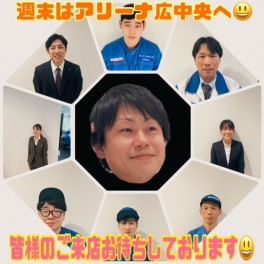 ☆私たちにお任せを☆