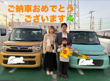 ご納車おめでとうございます！