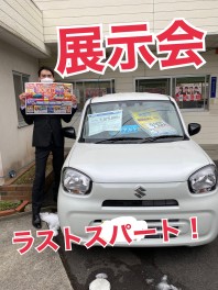 展示会ラストスパート！！！