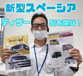 新型スペースア　ティザー　あります！！！