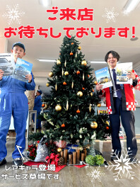 初売り先取り大商談会！！